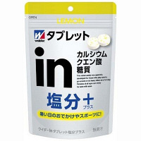 森永製菓　ウイダーinタブレット塩分プラス　68g　1袋