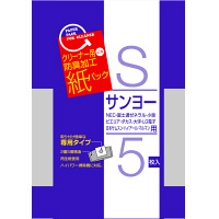 サンテックオプト　クリーナー紙パックサンヨー用　SK-05S　1袋（5枚入）
