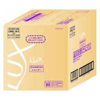 LUX（ラックス）スーパーリッチシャイン モイスチャー保湿シャンプー 業務用10kg 1個 LSREL-18-A ユニリーバ