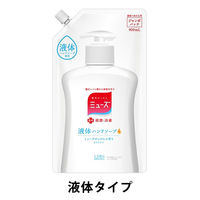 ミューズ 液体ハンドソープ オリジナル ジャンボ詰替900ml 【液体タイプ】手洗い石鹸 薬用石鹸