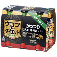 【アウトレット】森下仁丹　ウコン+ダイエットドリンク　100ml　1パック（6本入）　ウコンドリンク