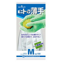 ショーワグローブ 塩化ビニール手袋 ビニトップ薄手 裏毛なし No.130 炊事・掃除用