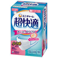 ユニ・チャーム 超快適マスク　プリーツタイプ　小さめ　使い捨て　不織布　日本製　1箱（40枚入）  オリジナル
