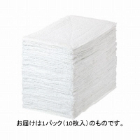 【アウトレット】ぞうきん　1パック（10枚入）