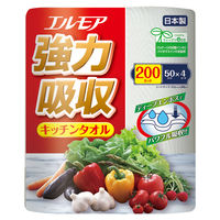 キッチンペーパー 1パック（50カット×4ロール） エルモア 強力吸収キッチンタオル カミ商事