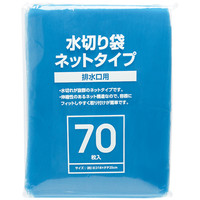 ストリックスデザイン 水切りネット 排水口用 1パック（70枚入）