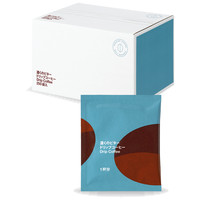 使用不可【ドリップコーヒー】関西アライドコーヒーロースターズ 濃くのビター ドリップコーヒー 1箱（250袋入） オリジナル