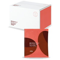 使用不可【ドリップコーヒー】関西アライドコーヒーロースターズ 香りのモカブレンド 1箱（250袋入） オリジナル