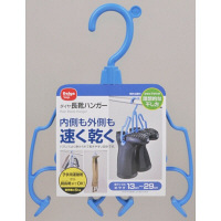 【在庫一掃セール】ダイヤ　長靴ハンガー