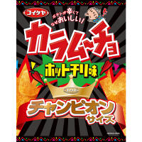 コイケヤ（湖池屋）　チャンピオンサイズ　カラムーチョチップス　ホットチリ味　340g　1袋