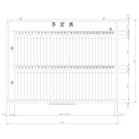 日学 樹脂枠ホワイトボード 予定表 （2ヶ月） 縦900×横1200 RC-12-009（直送品）