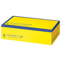 ファーストレイト　ニトリルグローブ3　パウダーフリー　ブルー　XLサイズ　FR-5664　1箱（200枚入）（使い捨てグローブ）