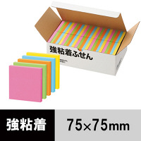 【強粘着】アスクル　強粘着ふせん　75×75mm　ビビッドカラー　1箱（50冊入）