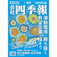 【未開封・新品】JTB時刻表 2025年4月号 特別版 Amazon.co.jp: JTB時刻表2025年4月号 創刊100周年記念特別版 (諸