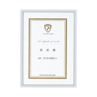 アートプリントジャパン ライトフレーム賞状額シルバー大A3 0020281633