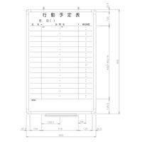 日学 樹脂枠ホワイトボード 900×600 行動予定表 RC-13-012 （直送品