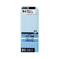 オキナ カラー封筒 HPN4BU 長4 ブルー 50枚 郵便番号枠付 接着テープ無（直送品）