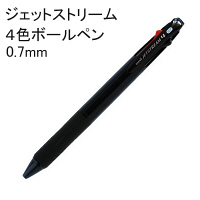 三菱鉛筆uni ジェットストリーム ボールペン  4色 0.7mm SXE4-500-07