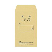 菅公工業 クラフト封筒 シ718 角8 給料明細無 100枚 郵便番号枠なし 接着テープ無（直送品）