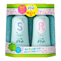【アウトレット】メリット　シャンプー＆リンス　ポンプ　各480mL　限定デザイン品　花王