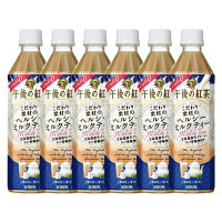 キリンビバレッジ　午後の紅茶こだわり素材のヘルシーミルクティー　500ml　1セット（6本）