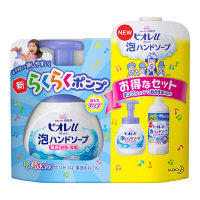 【アウトレット】ビオレu　泡ハンドソープ　1セット（本体250mL+詰め替え450mL）　花王