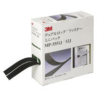 3M デュアルロック（TM）ファスナー ミニパック MP3551J/52J 25.4mm×5m 黒 1箱（1巻セット）