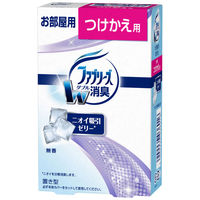 使用不可【アウトレット】ファブリーズ　置き型　無香　つけかえ用　130g　消臭剤　P&G