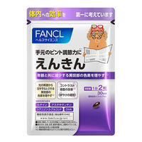 えんきん サプリメント 約30日分 サプリ ルテイン アスタキサンチン DHA ブルーベリー 目 ファンケル FANCL
