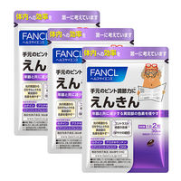 えんきん サプリメント 約90日分 サプリ ルテイン アスタキサンチン DHA ブルーベリー 目 ファンケル FANCL