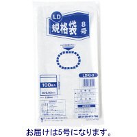 【アウトレット】LD規格袋　5号　100X190mm 1袋（100枚入）