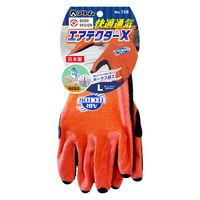 アトム エアテクターX 158-L 1双