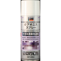 トラスコ中山 TRUSCO αアオニススプレー 420ml ALPAN 1本