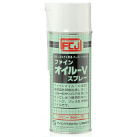 【アウトレット】ファインオイルV　FC-182-S　ファインケミカルジャパン