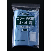 ユニパック(R)　カラー半透明　青　J-4　1袋（100枚入）　生産日本社　セイニチ