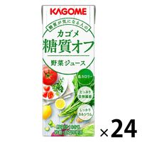 【紙パック】【野菜ジュース】カゴメ　糖質オフ野菜ジュース　200ml　1箱（24本入）