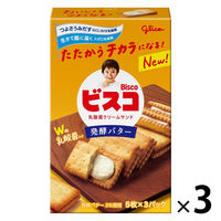 ビスケット クリームクッキー 個包装 お配り菓子 ビスコ 発酵バター仕立て 5枚×3パック入 1セット(1箱×3)