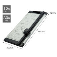 カール事務器 裁断機 ディスクカッター DC-2A3N A3サイズ