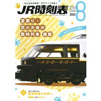 積算資料 2020年 07 月号 [雑誌] Amazon.co.jp: 積算資料 2025年 03 月号 [雑誌] : 本