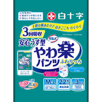 大人用紙おむつ サルバ やわ楽パンツ 安心うす型 M～L 2回 1パック（22枚）白十字