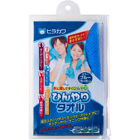 【アウトレット】ヒラカワ　ひんやりタオル　ブルー　790×160mm　１セット（２枚入）