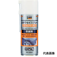 トラスコ中山 TRUSCO α防錆スプレー 420ml ALPAR 1セット(5本)