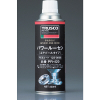 トラスコ中山 TRUSCO パワールーセン 420ml PR420 1セット(5本)