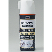 トラスコ中山 TRUSCO αオイルスプレー ナノカーボン入り 420ml ALPOSN 1セット（5本）