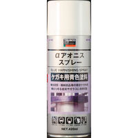 トラスコ中山 TRUSCO αアオニススプレー 420ml ALPAN 1セット(5本)