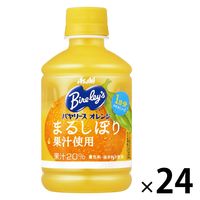 アサヒ飲料 バヤリースオレンジ 280ml 1箱（24本入）