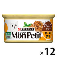 モンプチ セレクション ロースト若鶏 85g 12缶 キャットフード 猫 ウェット 缶詰
