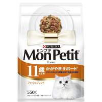 【在庫一掃セール】旧品 モンプチ リュクス  バッグ 11歳以上用 550g 3袋 ネスレ日本 キャットフード ドライ