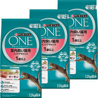 ピュリナワン 室内飼い 1歳以上 サーモン 2.2kg（小分け550g×4袋）3袋 キャットフード ドライ