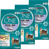 【アウトレット】ピュリナワン（PURINA ONE）猫用 室内飼い 11歳以上 ターキー＆チキン 2.2kg 3袋 ネスレ日本
